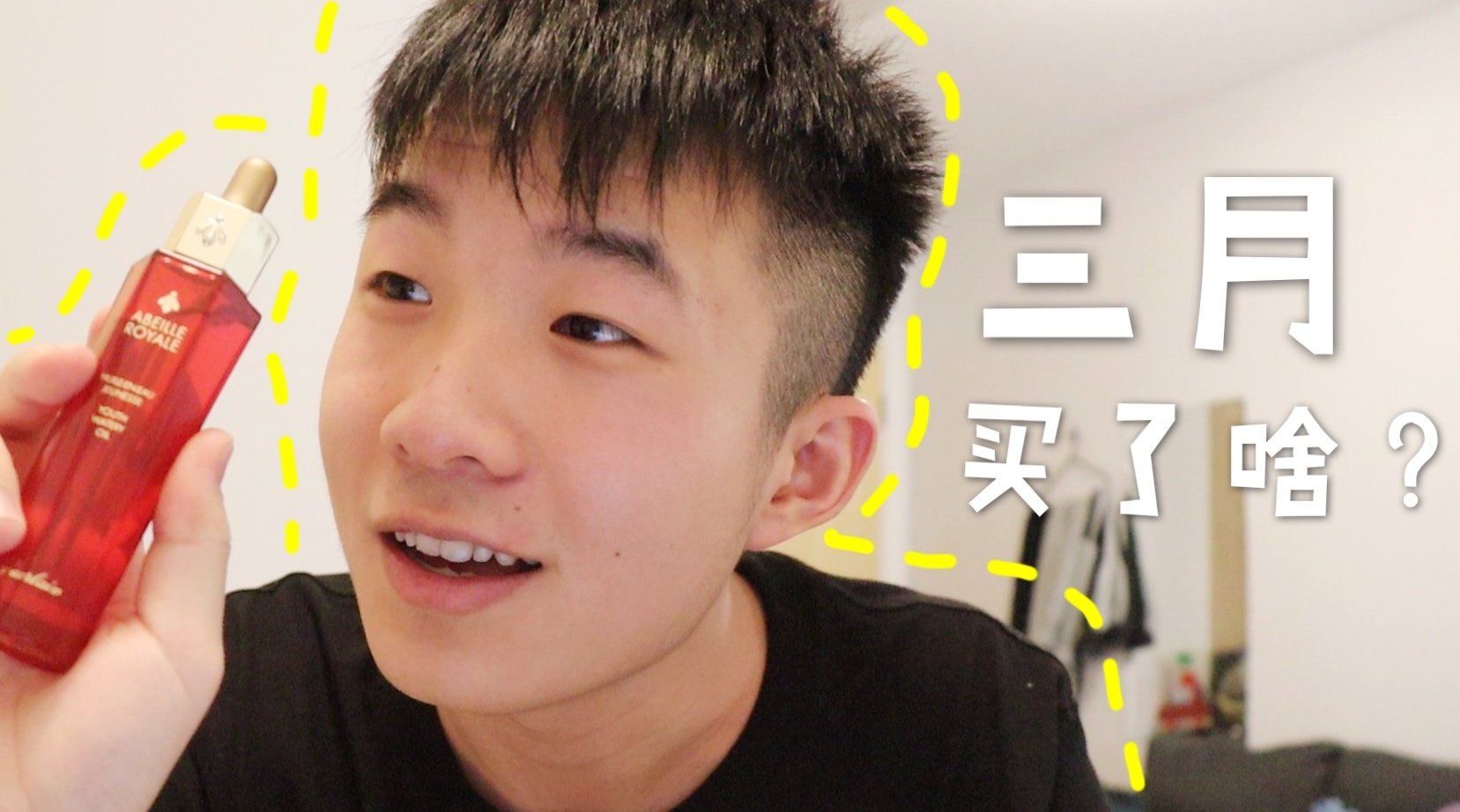 最近的一些护肤心得~ 万万陈的微博视频